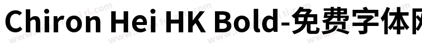 Chiron Hei HK Bold字体转换